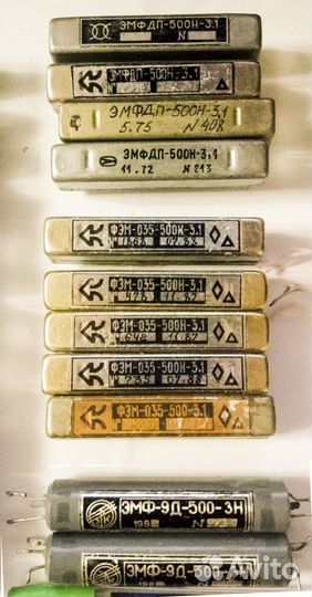 Эмф 500 кГц