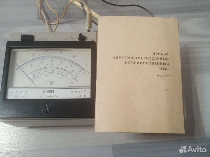 Мультиметр Ц4353