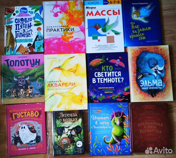 Детские книги