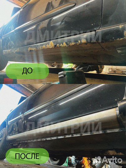 Правая арка Daewoo Nexia 1