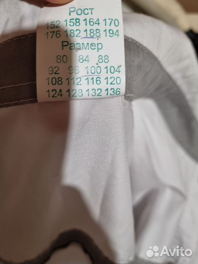 Медицинский халат мужской elit