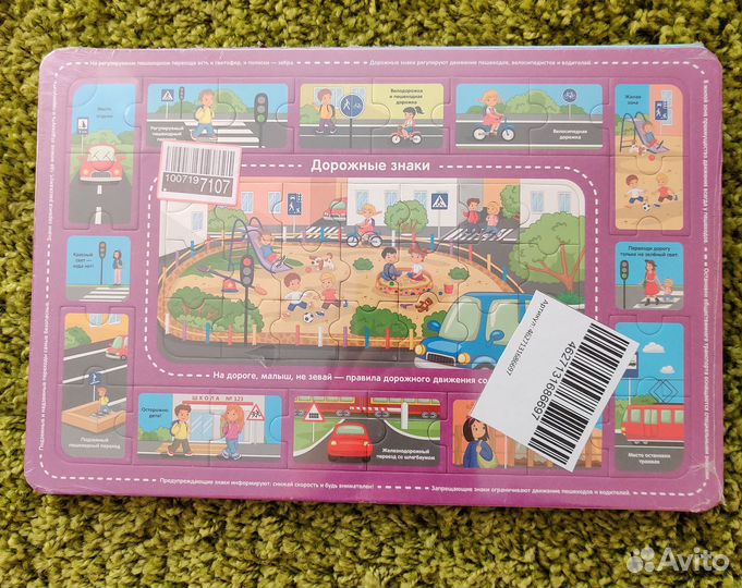 Развивающие пазлы Malamalama новые