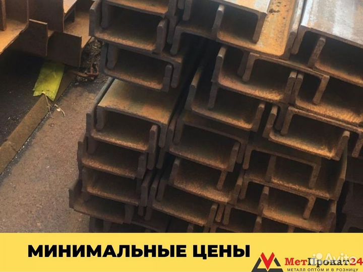 Швеллер 65 мм