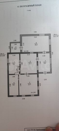 Дом 68,7 м² на участке 30 сот.