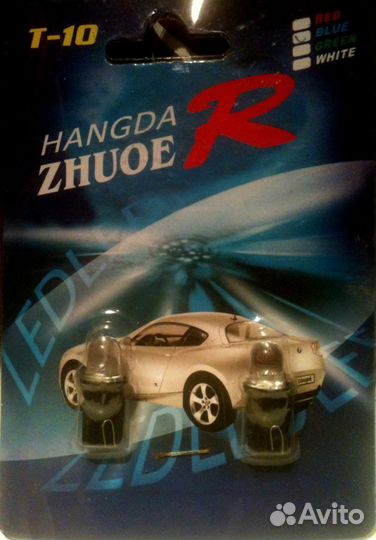 Лампы светодиодные синие (бесцокольные, 5W)