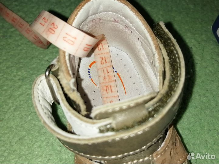 Сандалии детские 20