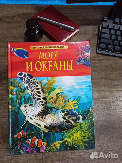 Продам книгу