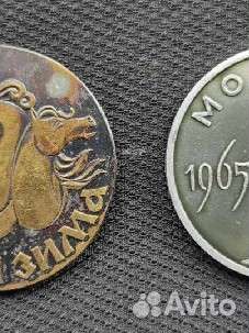 Настольная медаль ваз газ москвич ралли