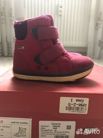 Ботинки Reima tec 24