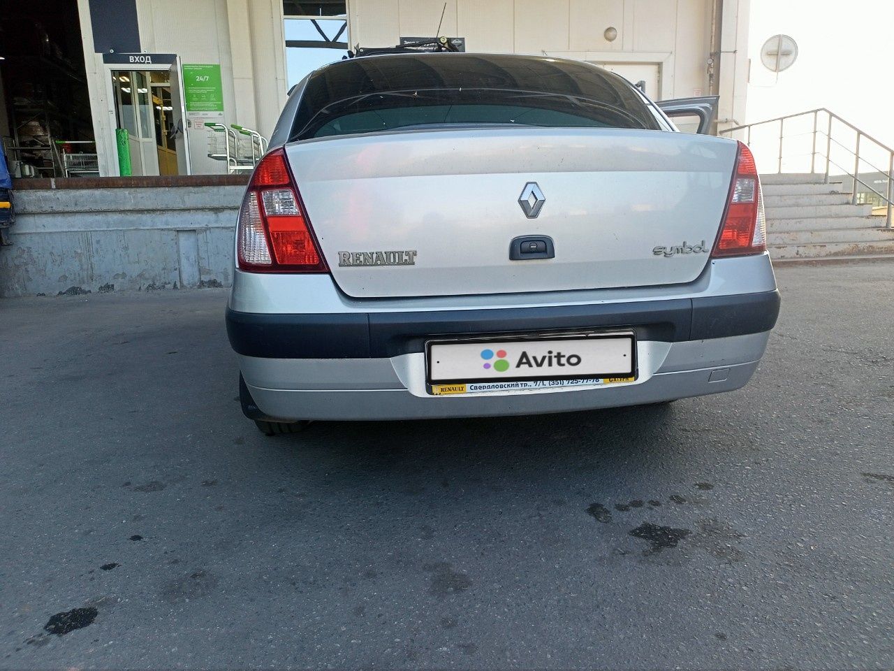 Renault Symbol: фото владельца