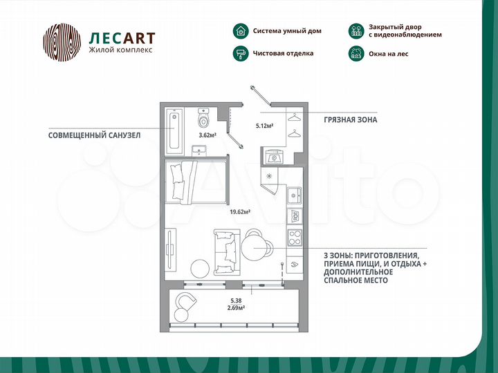 Квартира-студия, 31,1 м², 9/12 эт.