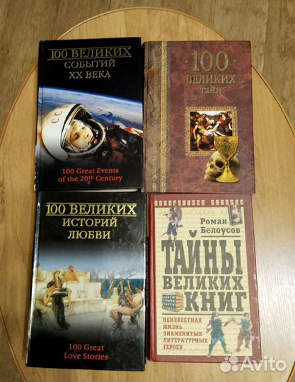 Книги. Серия 