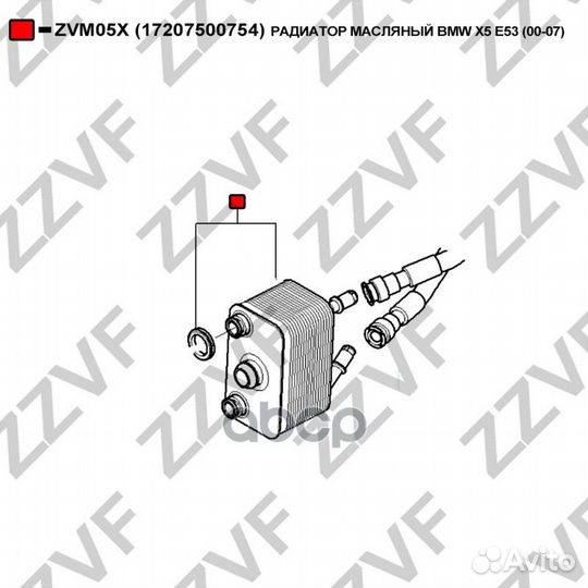 Радиатор масляный BMW X5 E53 (00-07) 1720750075