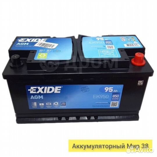 Продам новые аккумуляторы exide 95 Ah AGM пуск 850