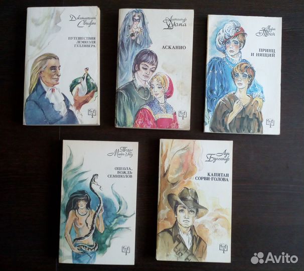 Серия Библиотека приключений