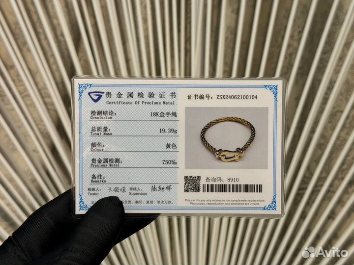 Браслет мужской Fred Force 10