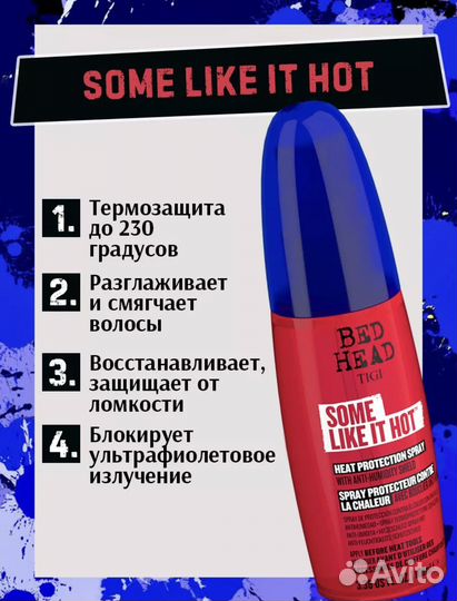 Термозащитный спрей Tigi Bed Head Some Like it Hot