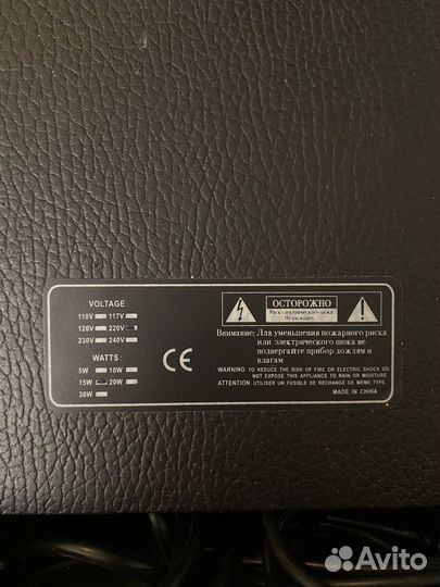 Комбоусилитель