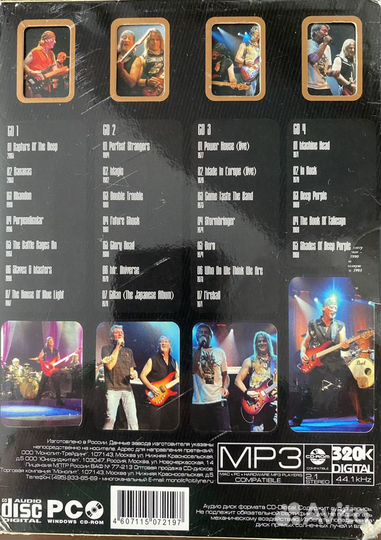 Продам(лицензия) CD диск