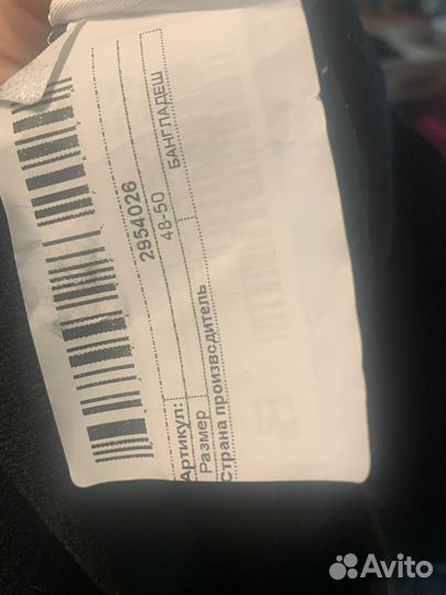 Горнолыжные штаны