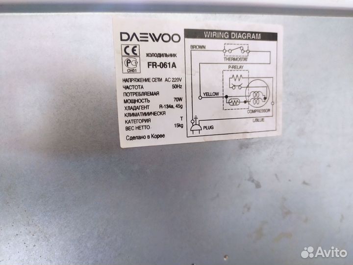 Минихолодильник бу