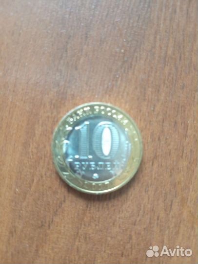 Юбилейные монеты