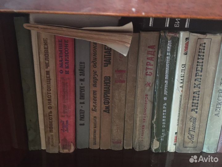 Книги