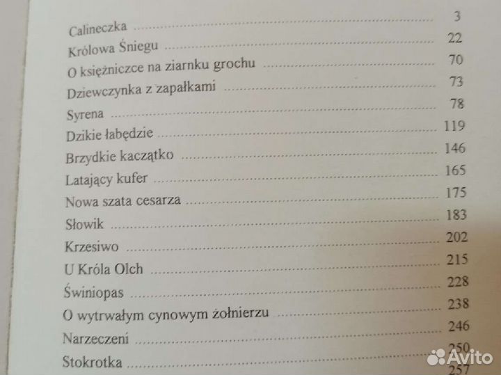 Сказки на польском, книга на польском