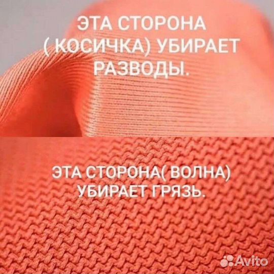 Салфетка для стекла гринвей