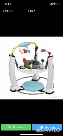 Игровой центр прыгунки