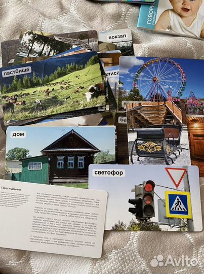 Комплекты развивающих игрушек Умница