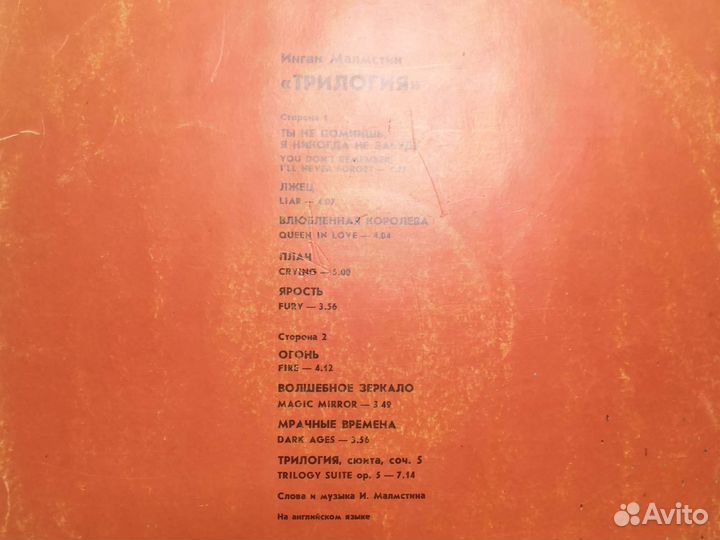 Виниловые пластинки