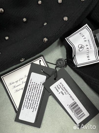 Шарф детский Philipp Plein