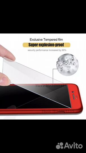 Чехол на iPhone 7 plus с противоударный стеклом