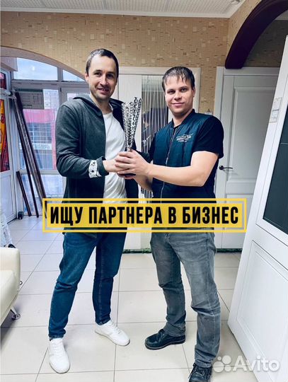 Готовый онлайн бизнес