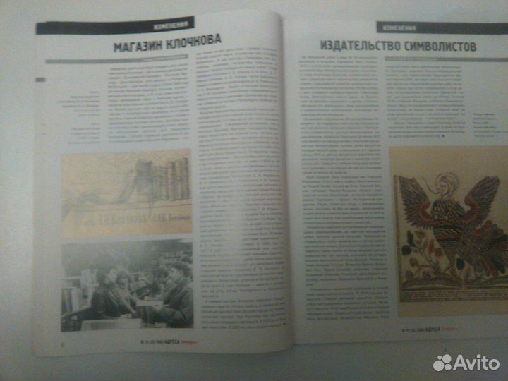 Адреса Петербурга