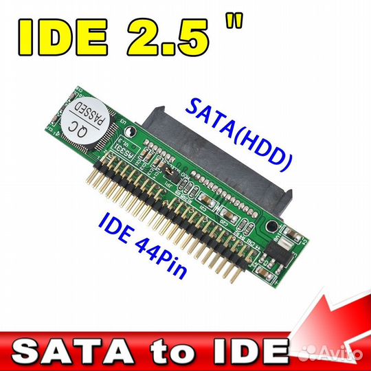 SATA to 44Pin 2.5