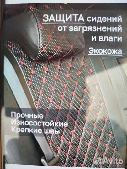 Чехлы на opel астра h