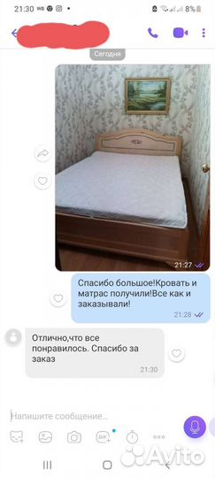 Матрас Ликорис ортопедический