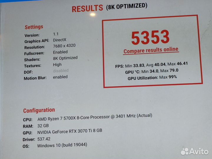 Игровой пк ryzen 7 5700x, rtx 3070 ti