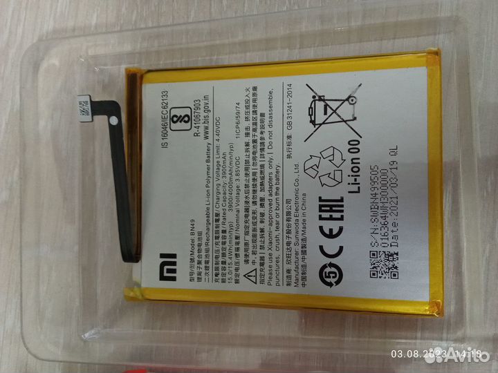 Аккумулятор для телефона xiaomi 7а