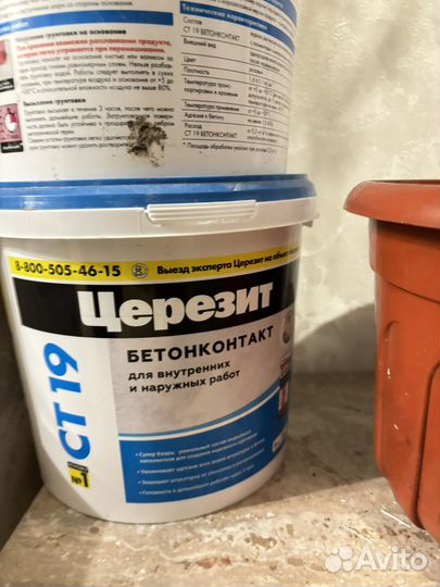 Церезит ст 190 бетоноконтакт