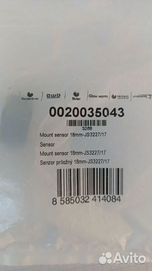 Продам Датчик температуры Proterm