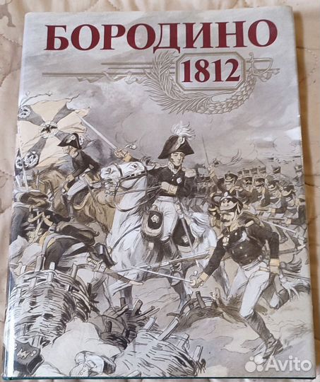 Альбом-книга 