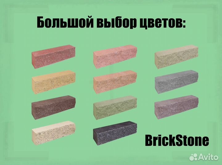 Кирпич облицовочный brickstone ГОСТ с завода