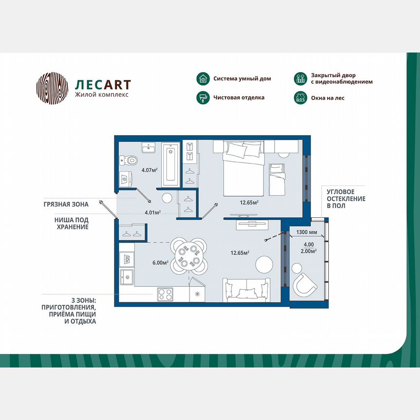 1-к. квартира, 41 м², 3/12 эт.