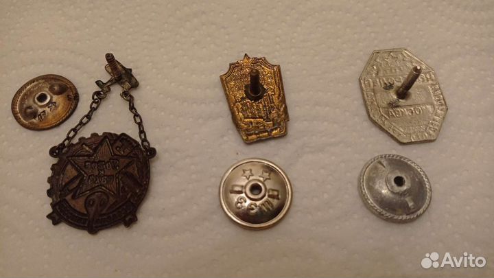 Значок. Знак отличия. Служебный жетон