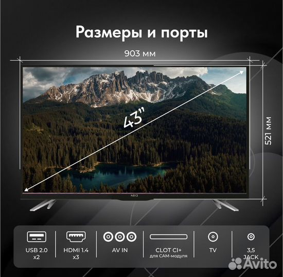 Телевизор SMART tv 43 новый голосовой пульт
