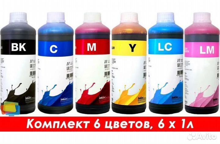 Чернила для Epson inktec E0017-01L