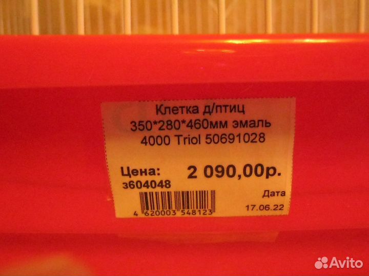 Клетка для попугая